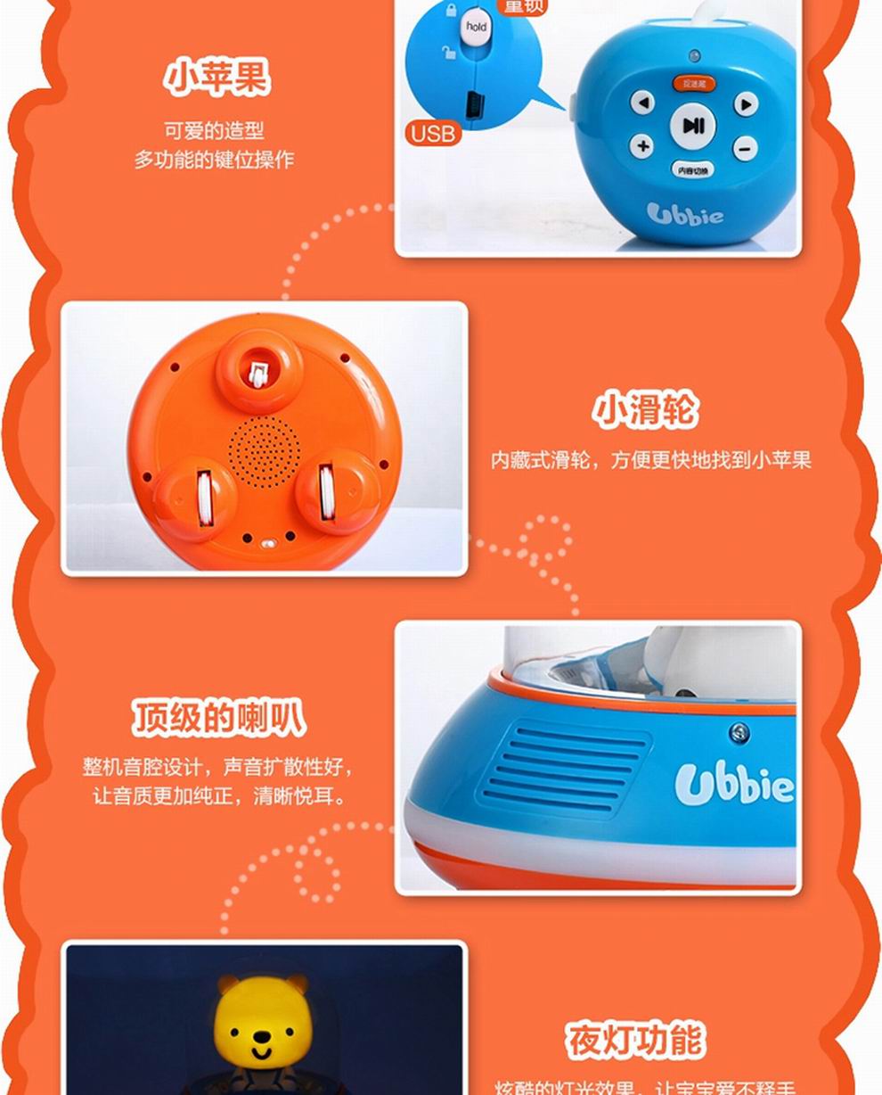 优彼(ubbie) 优比宝贝家亲子熊三代早教机会捉迷藏的优彼宇航员 蓝色