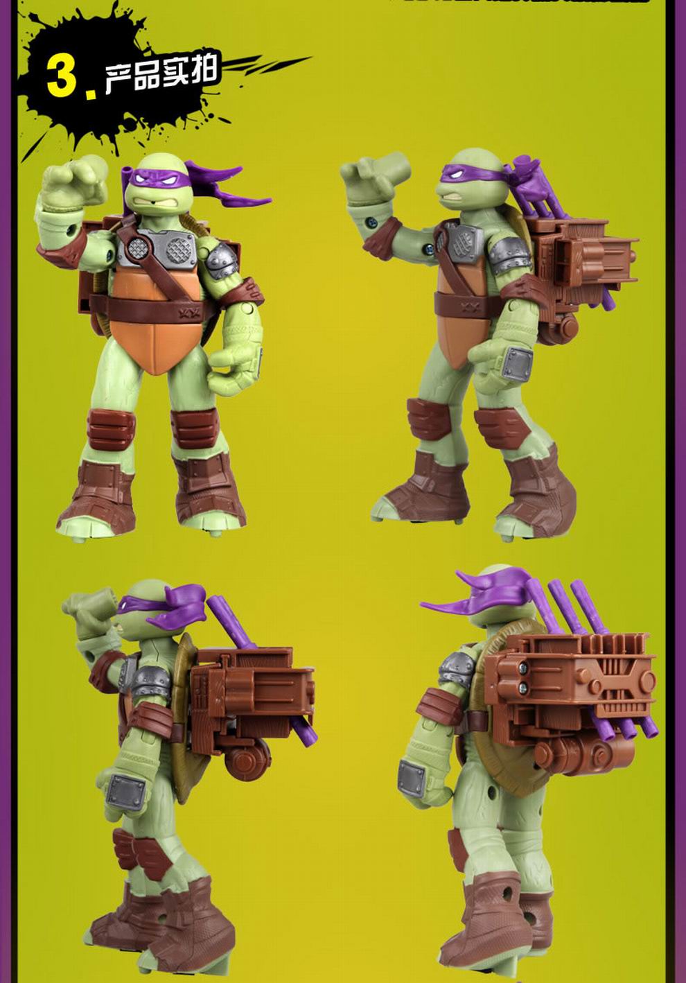 奥迪双钻(auldey) dl791103 dl791104 经典忍者神龟玩具正版彩星高级