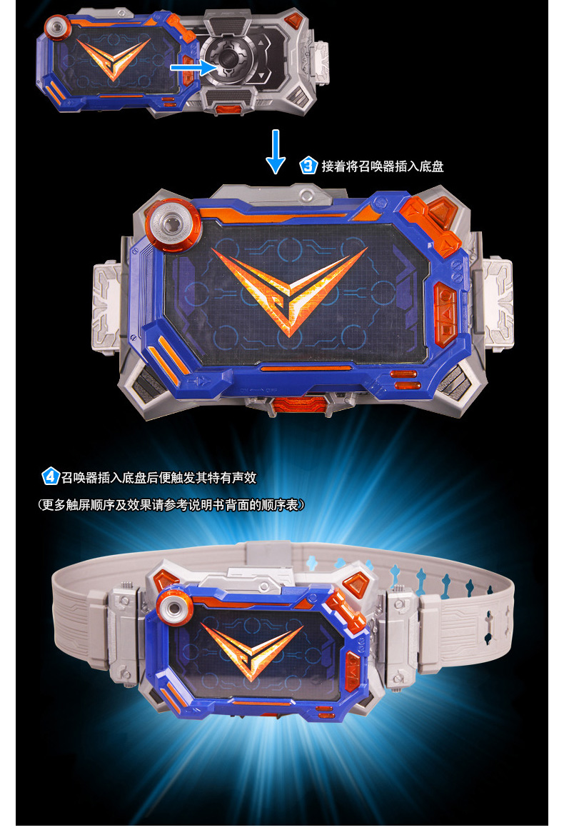 奥迪双钻auldey566065特鲁铠甲勇士超级特鲁召唤腰带套装