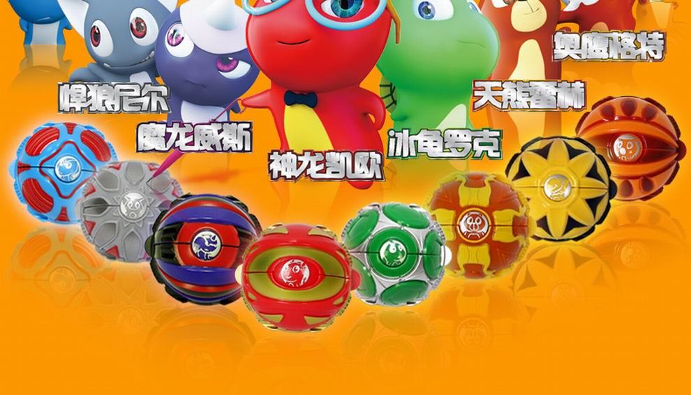 骅威3347c 蛋神2奥鹰格特塑料合金对战陀螺爆蛋魔幻陀螺蛋神奇踪_卡通