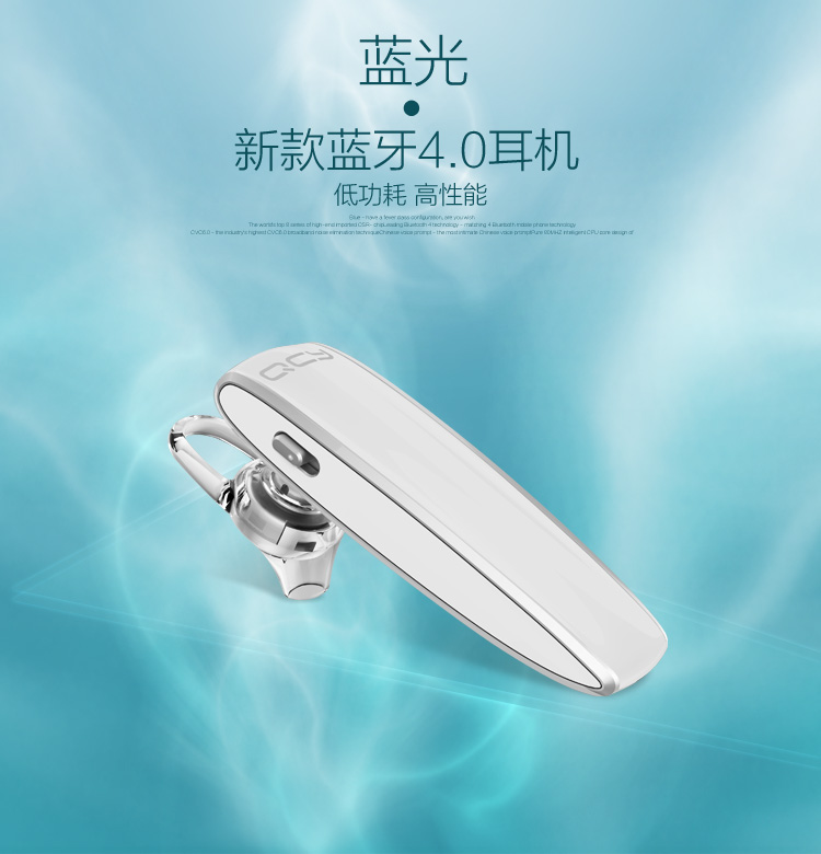 qcy 蓝光q13 蓝牙耳机贴心中文语音提示一键开关通用型蓝牙4.