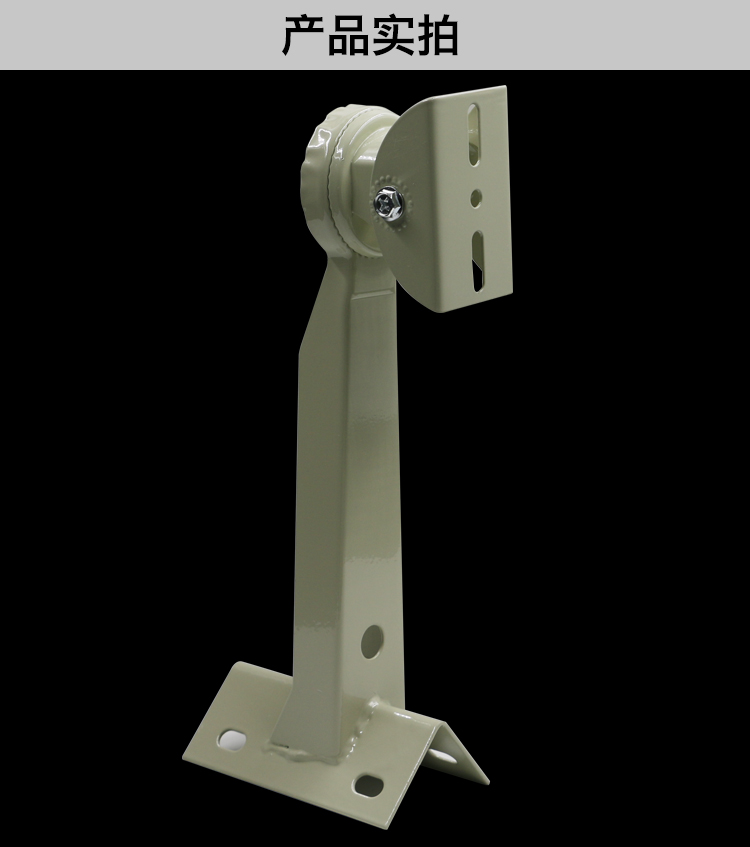 监控支架枪机701抱箍支架长支架不含抱箍