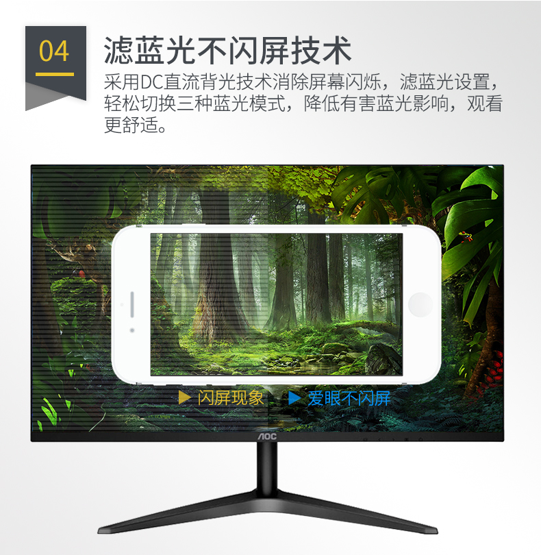aoc(冠捷)27b1hm 27英寸 显示器 16:9 hdmi全高清_显示器_台式机配件
