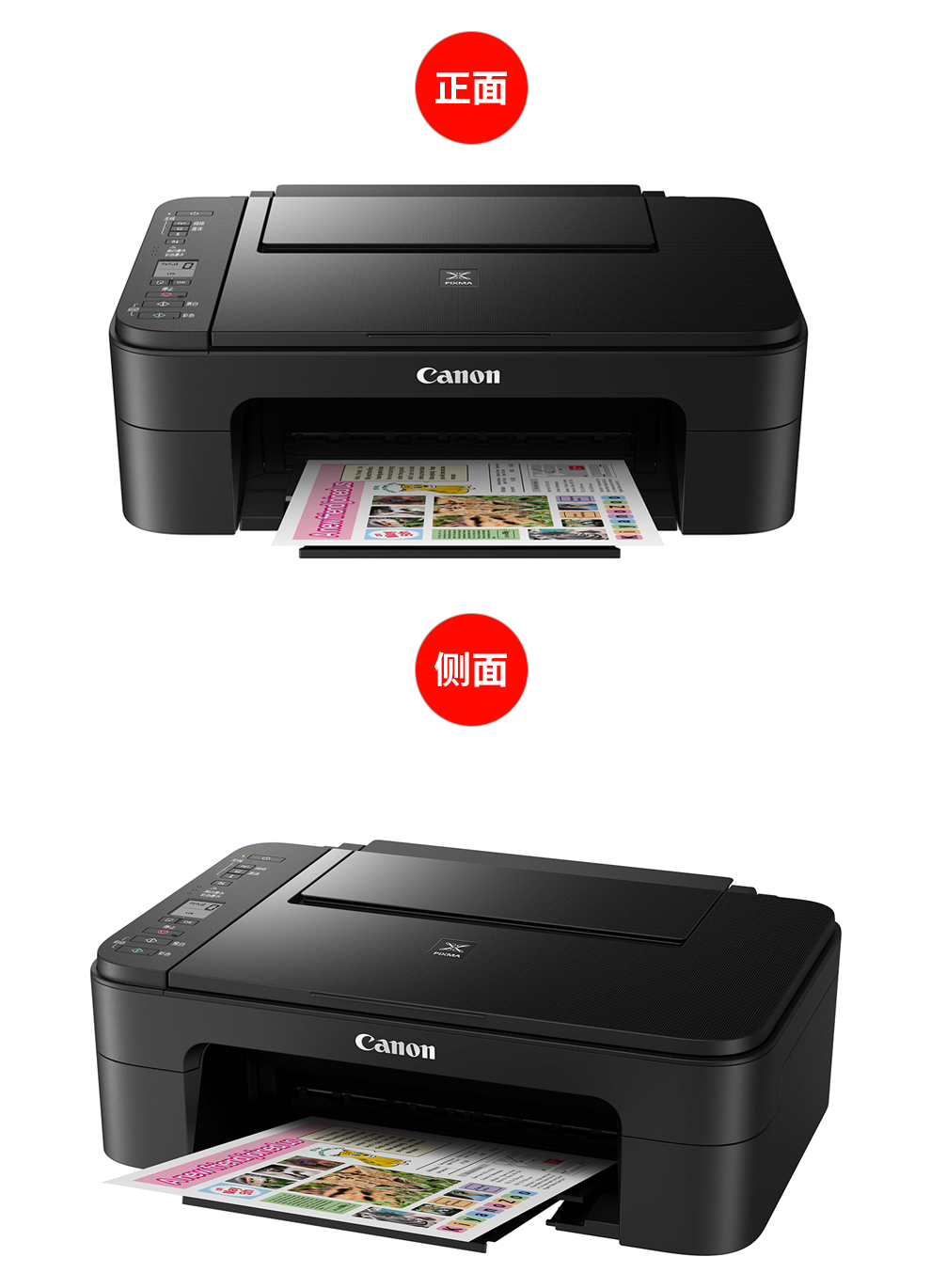 佳能(canon)ts3180 a4彩色家用手机无线wifi打印一体机(打印 复印