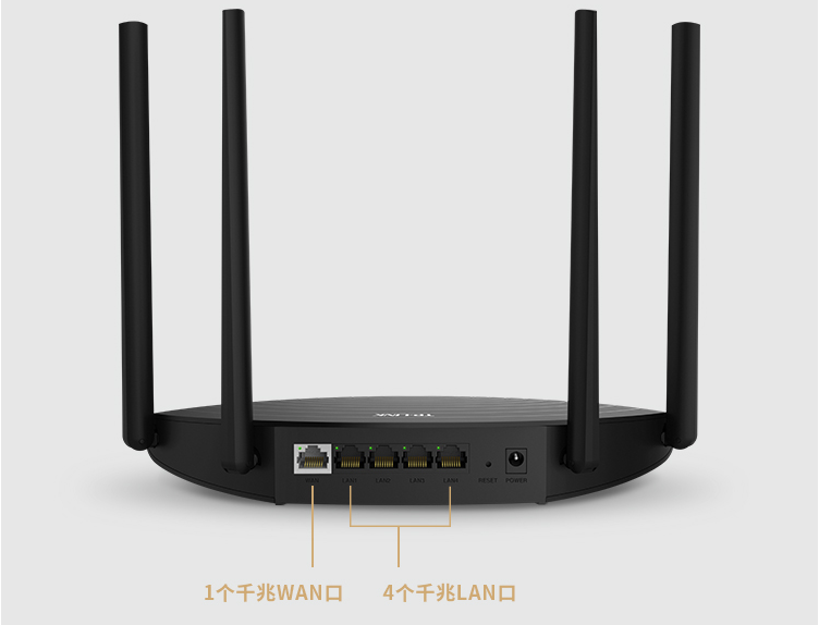 tp-link tl-wdr5660千兆版 路由器 1200m 5g双频千兆无线路由器