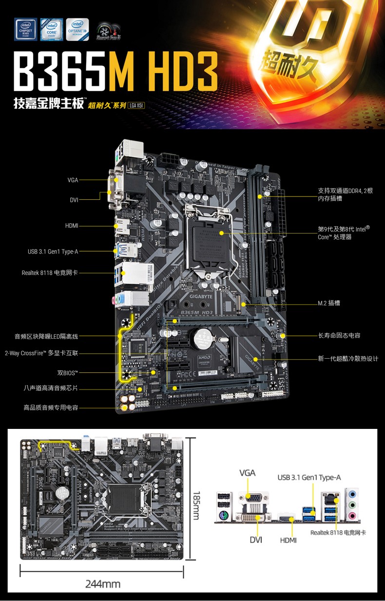 技嘉z170hd3主板参数图片