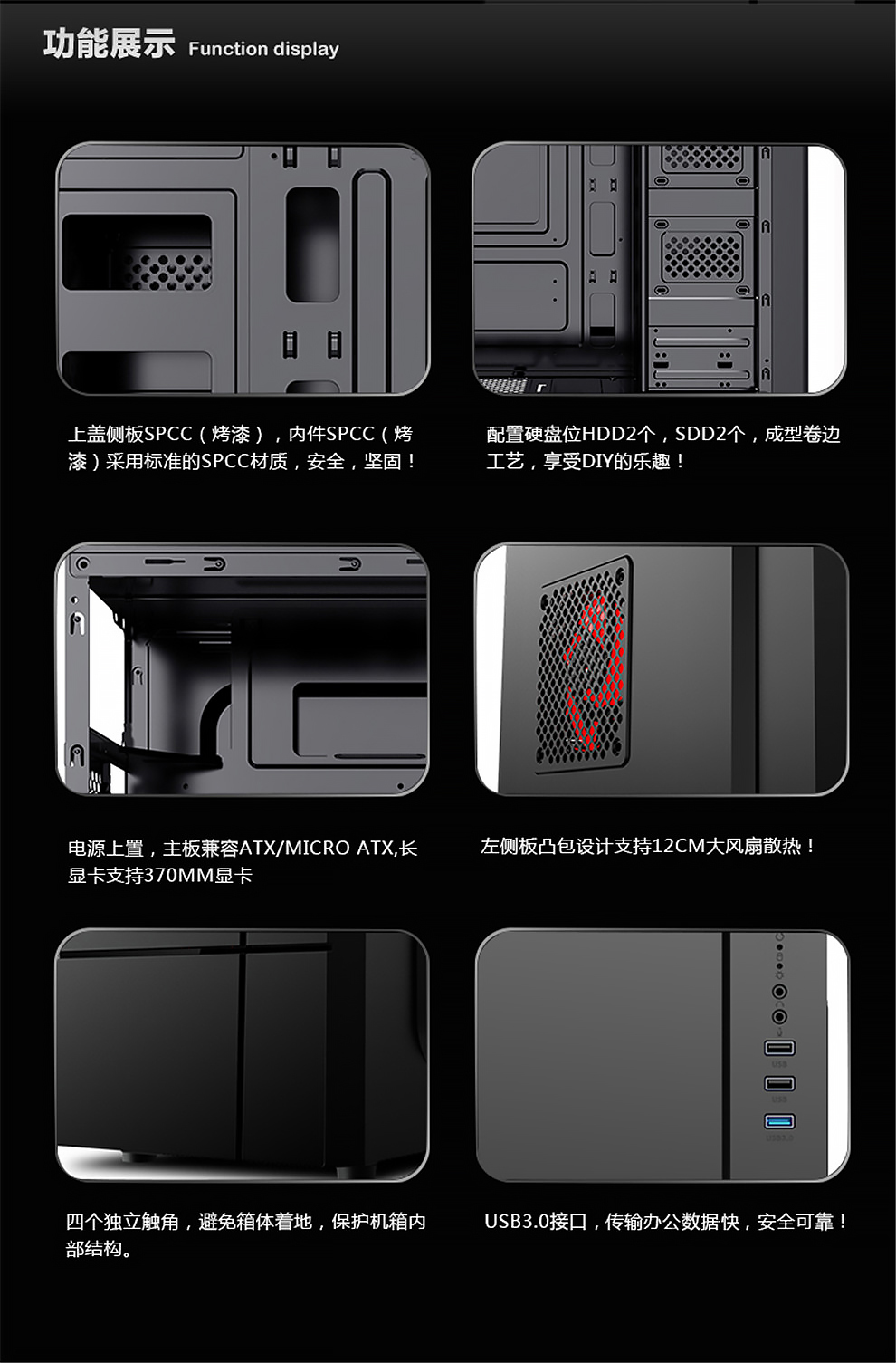 爱国者aigoa20黑色商务办公电脑机箱usb30ssdatxmatx