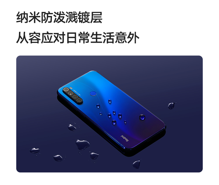 小米 红米note8手机 梦幻蓝 rom/64gb ram/6gb 6.