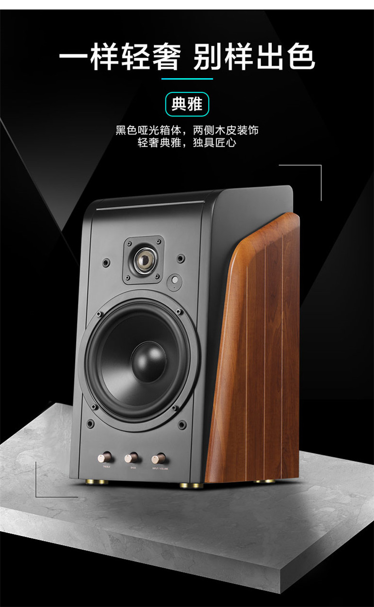 hivi/惠威 m300 电脑音箱 原木纹色 烧hifi书架 6.5寸中低音音箱