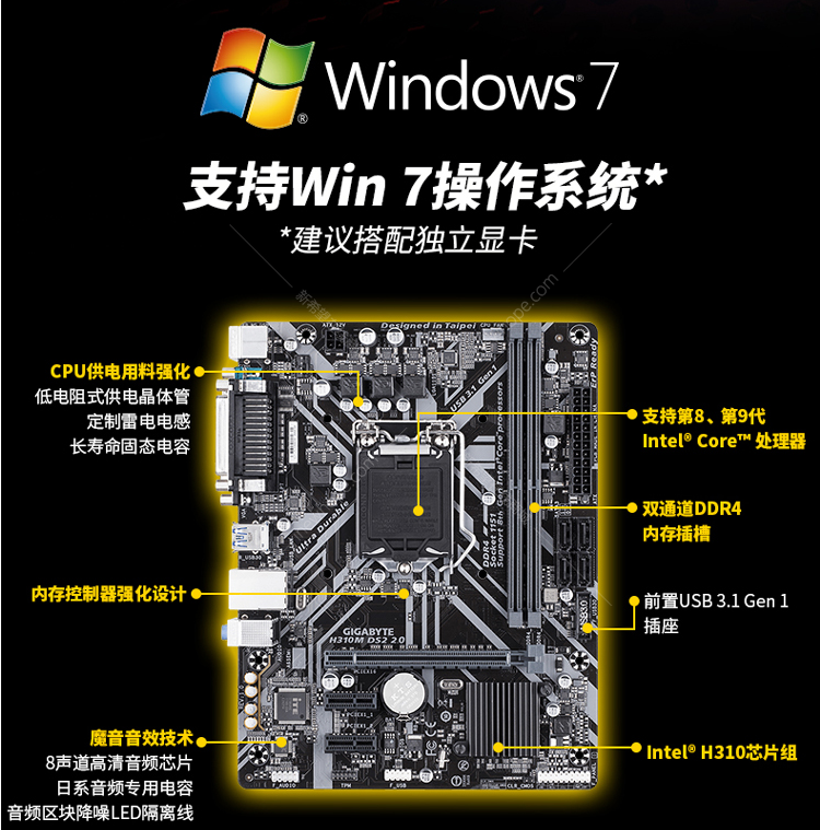 技嘉h410mh主板参数图片