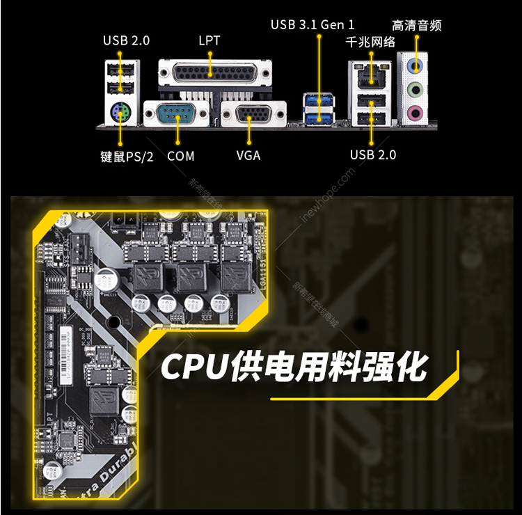 技嘉(gigabyte)h310m ds2 2.0 吃鸡"主板(intel h310/lga 1151)
