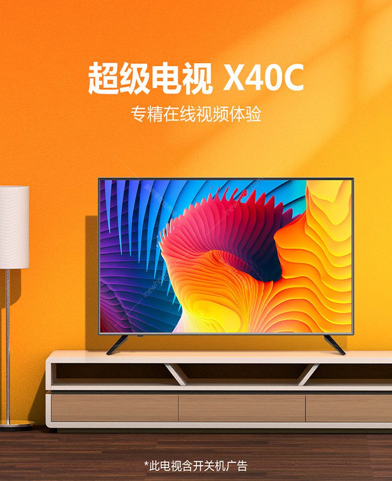 乐视x40c 40 液晶电视 黑色