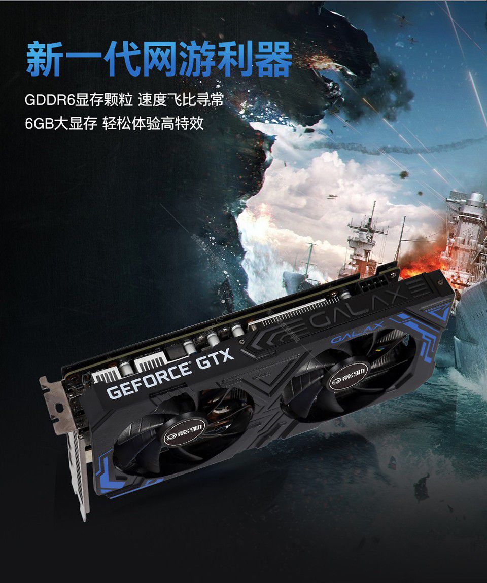 影驰galaxygtx1660super大将oc6ggddr6192bit台式电脑游戏卡显