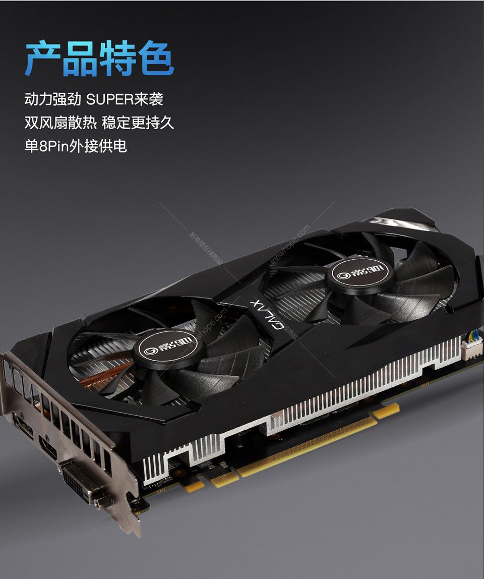 影驰galaxygtx1660super大将oc6ggddr6192bit台式电脑游戏卡显