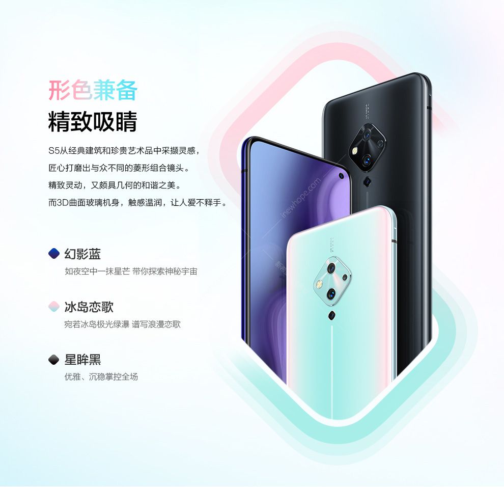 vivo s5手机 星眸黑 rom/128gb ram/8gb 6.