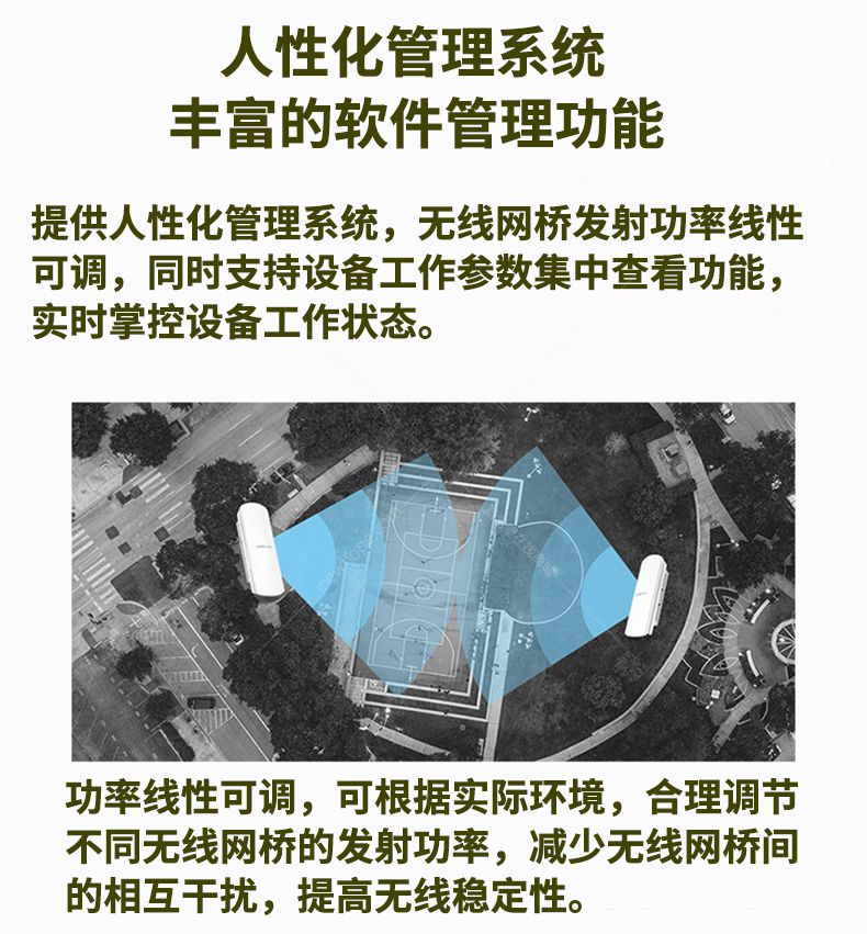 水星(mercury) mwb505 (单支装)5km无线桥接网桥ap