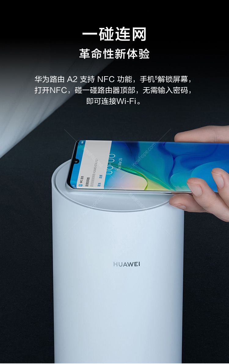 华为(huawei) a2 双千兆路由器 2200m三频四核高速路由