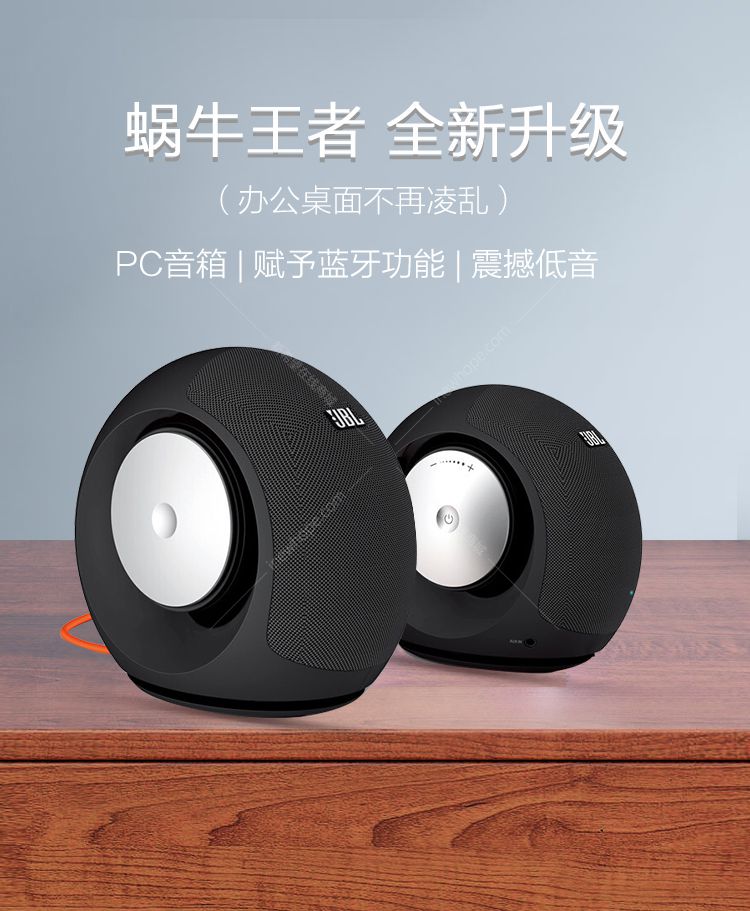 jbl pebbles mini wireless 迷你蜗牛蓝牙版 pc桌面音箱 黑色_电脑