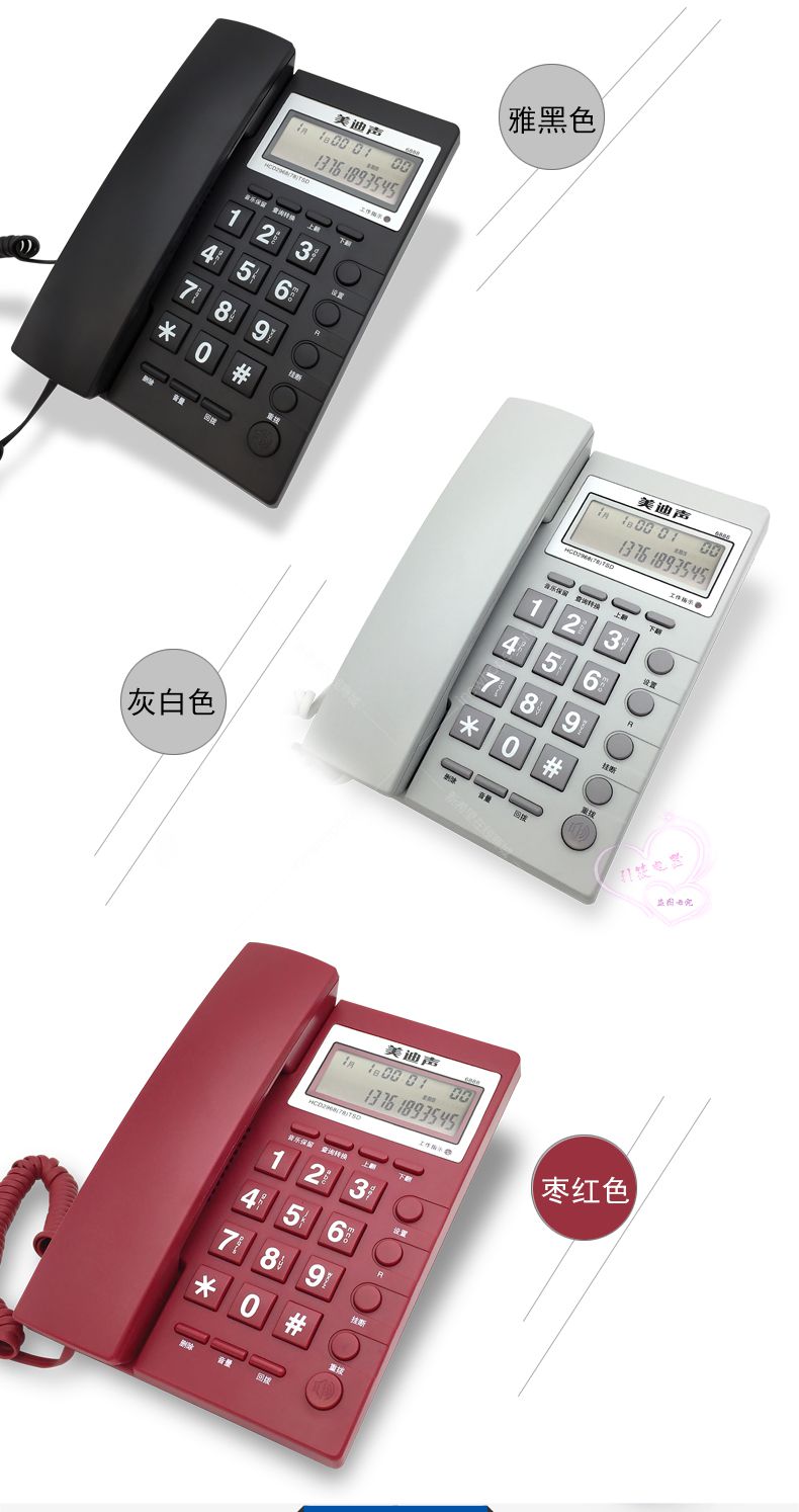 固定电话机响怎么回事(固定电话有噪音怎么办)