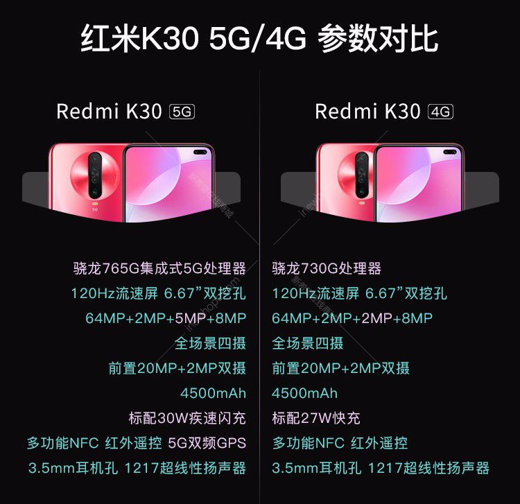 小米mi红米k30手机紫玉幻境rom256gbram8gb667英寸八核前置2000万200