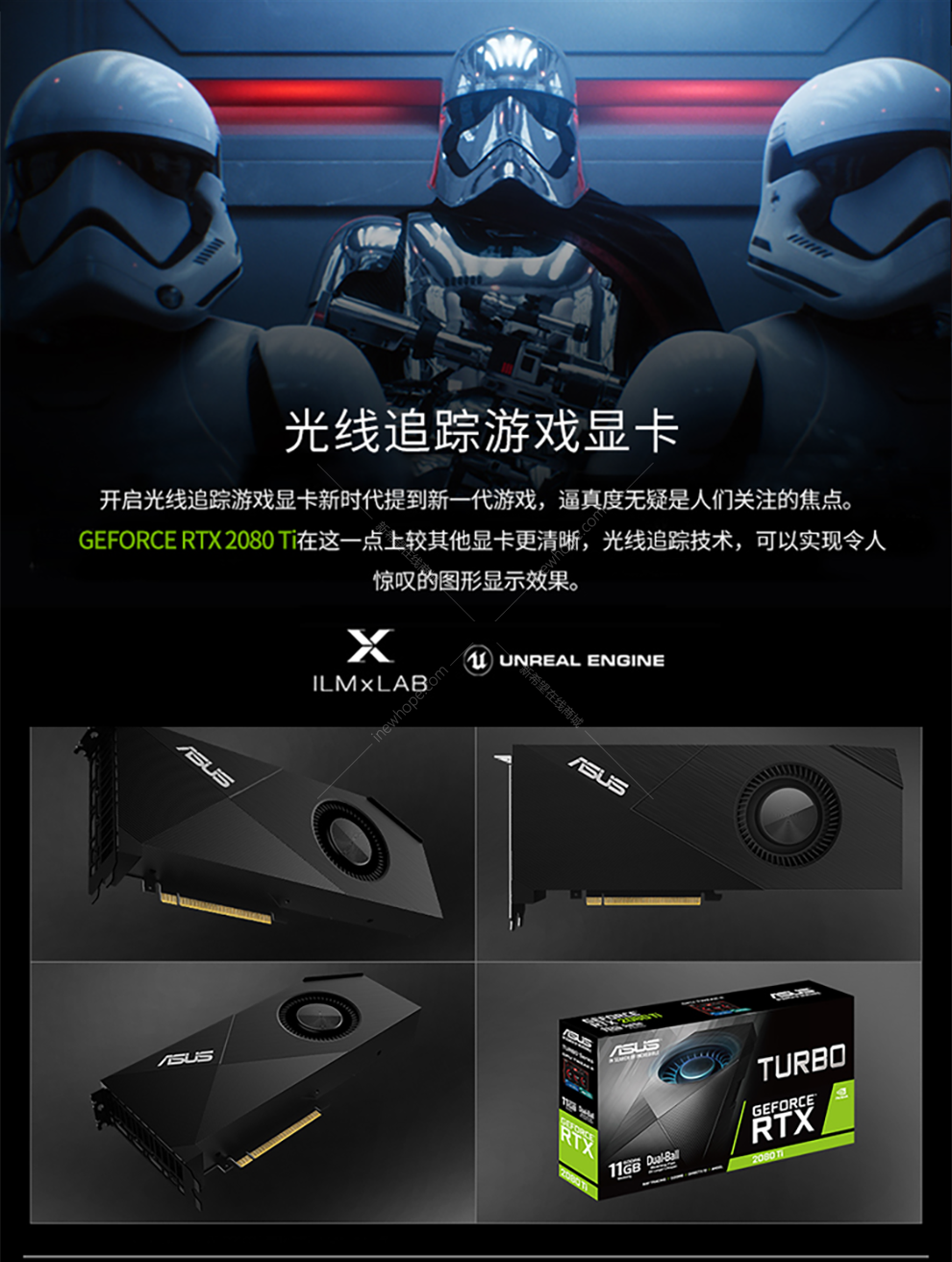 华硕(asus)turbo-geforce rtx2080ti-11g 游戏电竞专业显卡