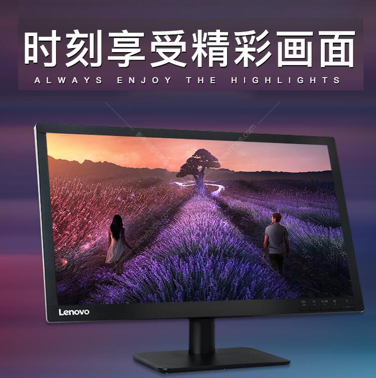 联想lenovo商用扬天23英寸液晶显示器
