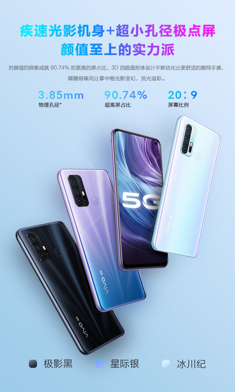 vivo z6手机 极影黑 rom/128gb ram/6gb 6.