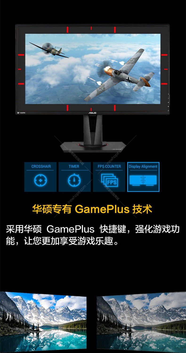 华硕asusvg27aqe27英寸2k游戏电竞显示器