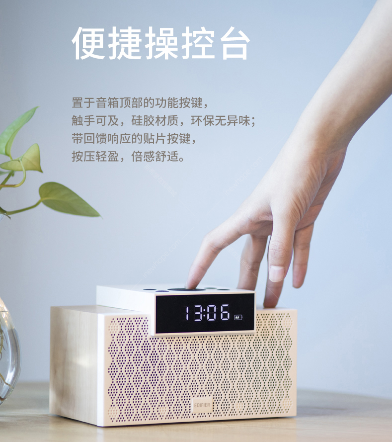 漫步者 m260 蓝牙音箱 黑色 居家音乐闹钟音响 插卡u盘 3d环绕低音炮