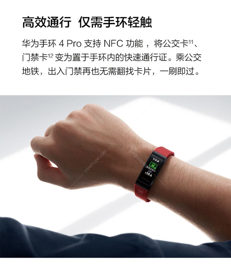 华为 手环4 pro 曜石黑 智能手表运动检测心率男女计步器