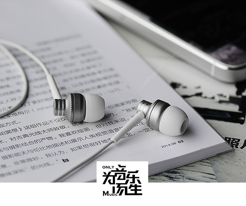 漫步者h270入耳式耳机白色金属重低音炮手机耳麦