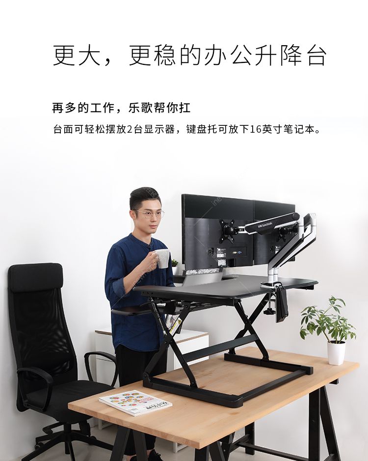 乐歌m9s 升降台 可折叠学习桌 环保密度板 冷轧钢板
