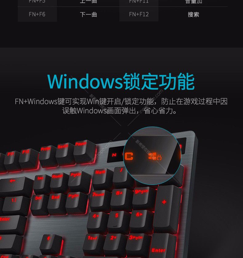 雷柏v580 光轴键盘 游戏机械键盘 背光 防水 有线