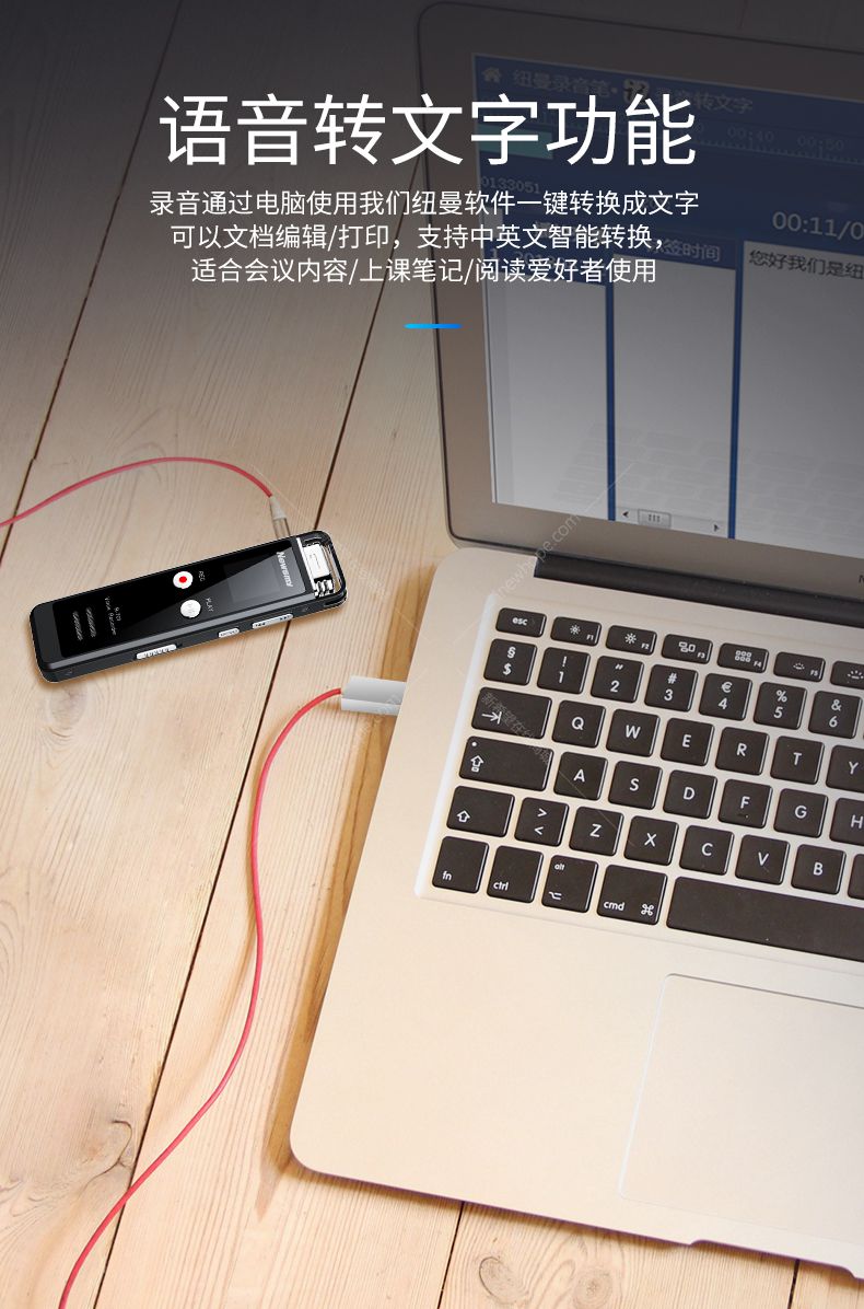 纽曼rv758g录音笔发烧级无损录音学习培训商务会议记录留证mp3播放器