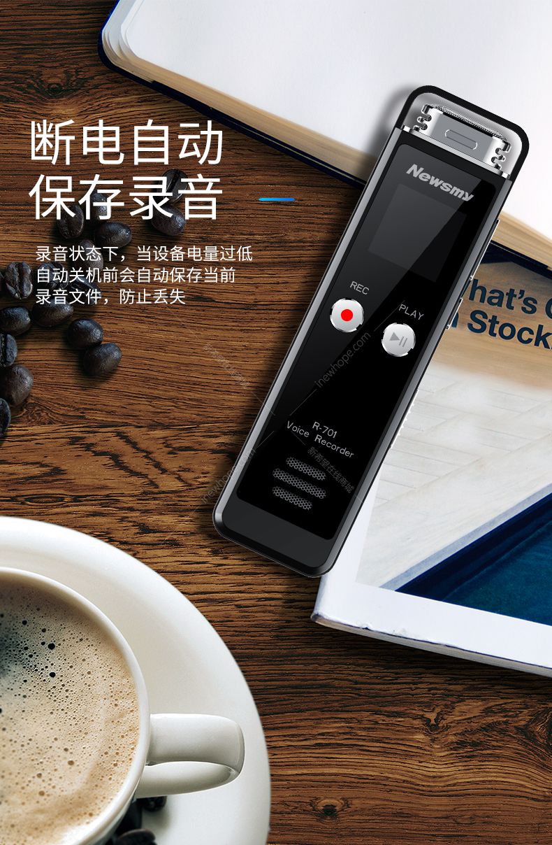 纽曼rv758g录音笔发烧级无损录音学习培训商务会议记录留证mp3播放器