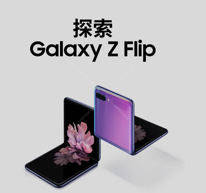 三星galaxy z flip(sm-f7000) 超感官灵动折叠屏 8gb 256gb 赛博格黑