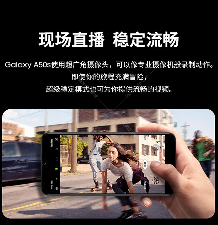 三星galaxy a50s(sm-a5070)白 6gb 128gb 4800万后置三摄 光学屏下