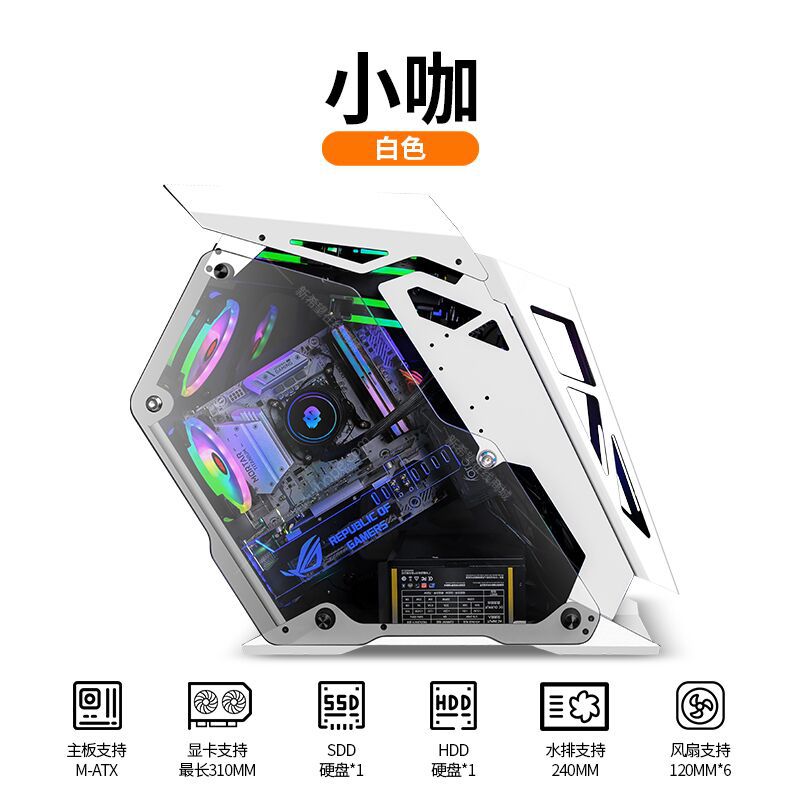 玩嘉 小咖 粉色 水冷机箱 钢化玻璃侧透网吧中咖游戏电脑开放式主机箱