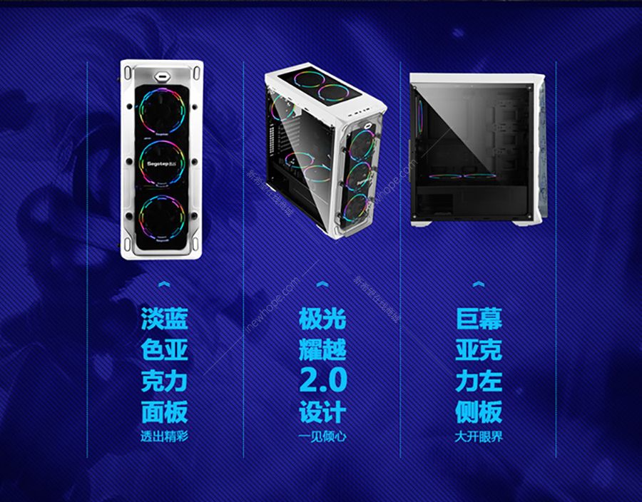 鑫谷lux拉克丝 黑色 重装版全侧透机箱 8个风扇位/游戏电竞电脑透明