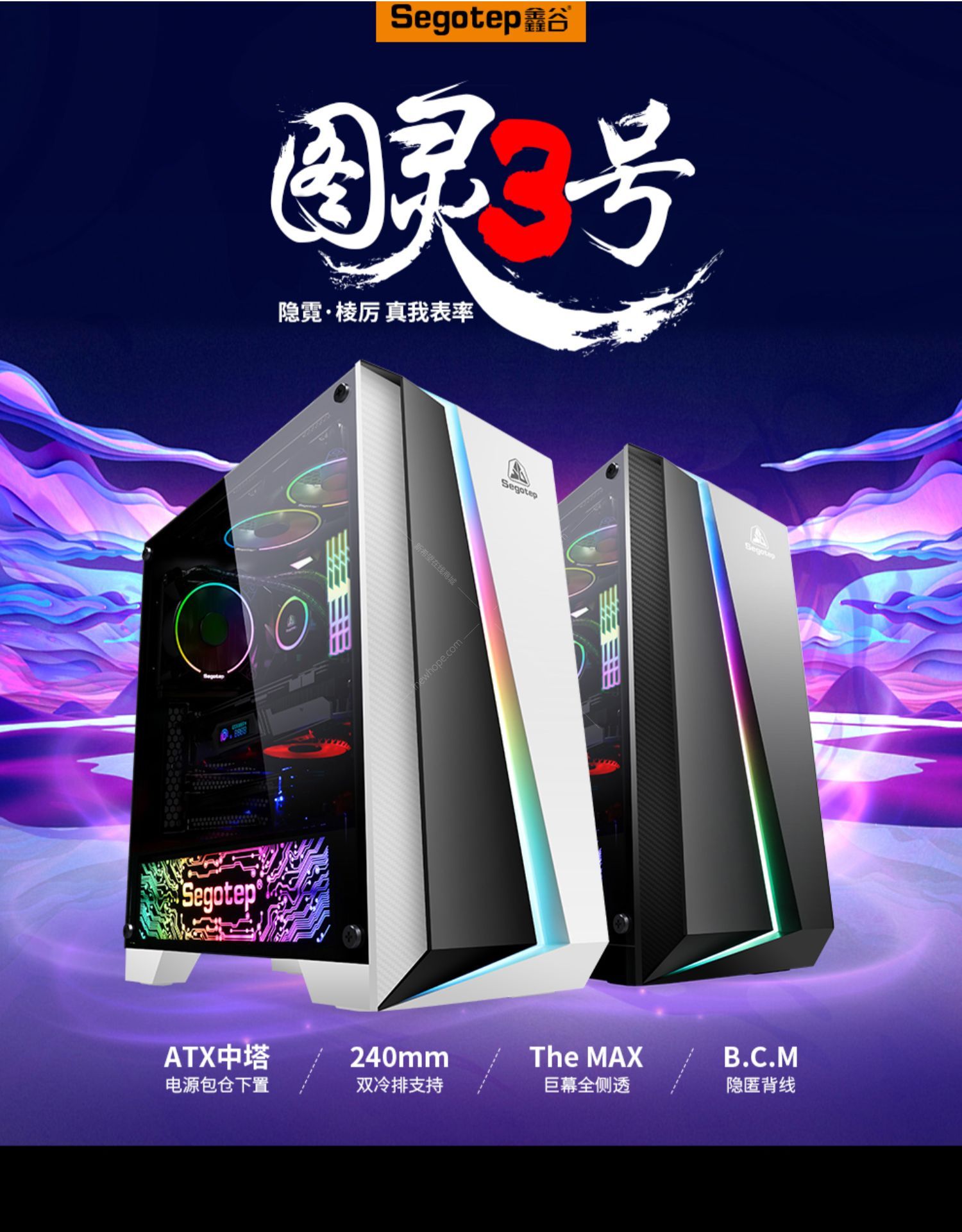 智能手机 平板电脑 ai智能 商品名称:鑫谷 图灵3号 白色机箱 商品编号