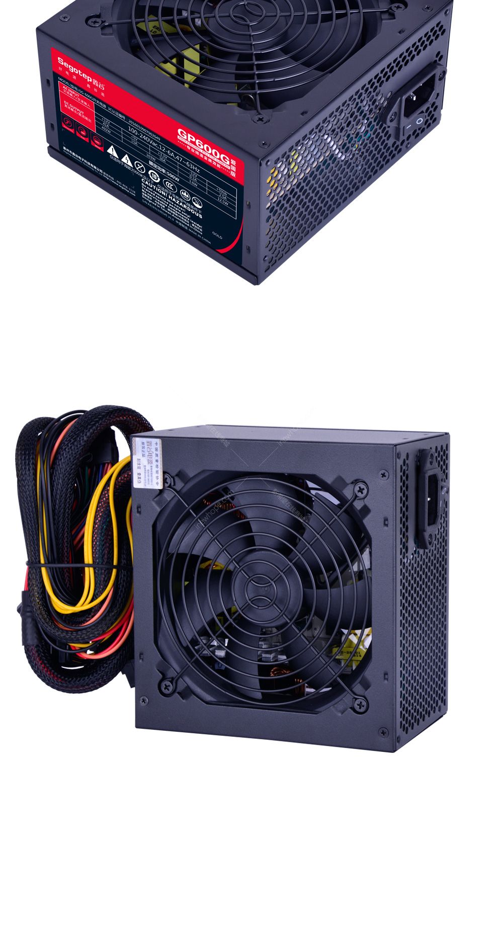 鑫谷gp600g爱国版 额定500w 金牌电脑台式机静音atx游戏主机电源