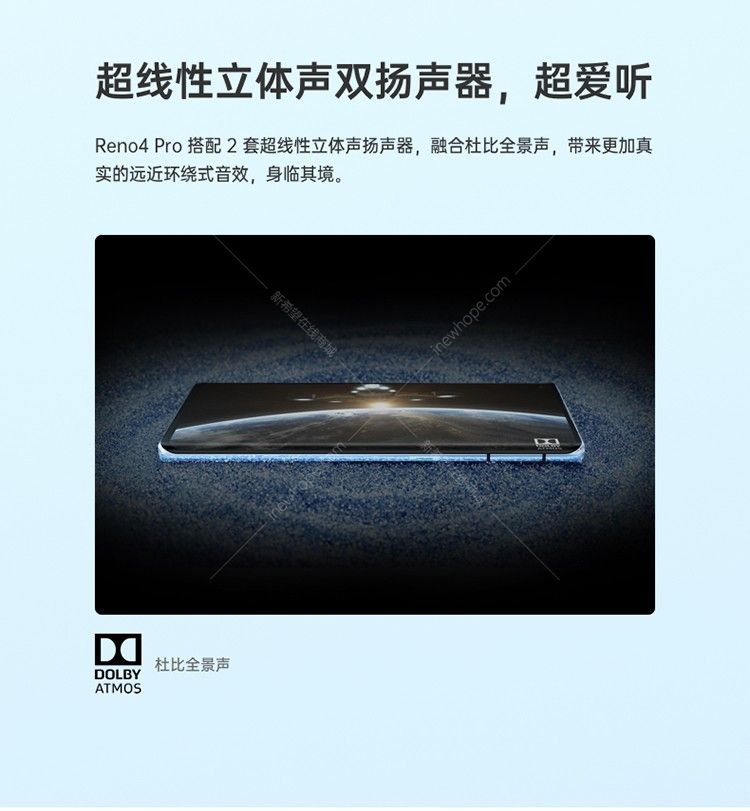 oppo reno4 pro手机 梦镜黑 rom/128gb ram/8gb 6.