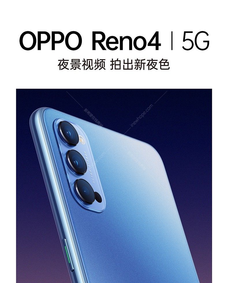 oppo reno4手机 香芋紫 rom/128gb ram/8gb 6.