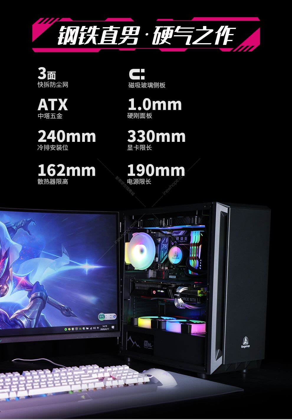 鑫谷直男1号黑色机箱支持360水冷