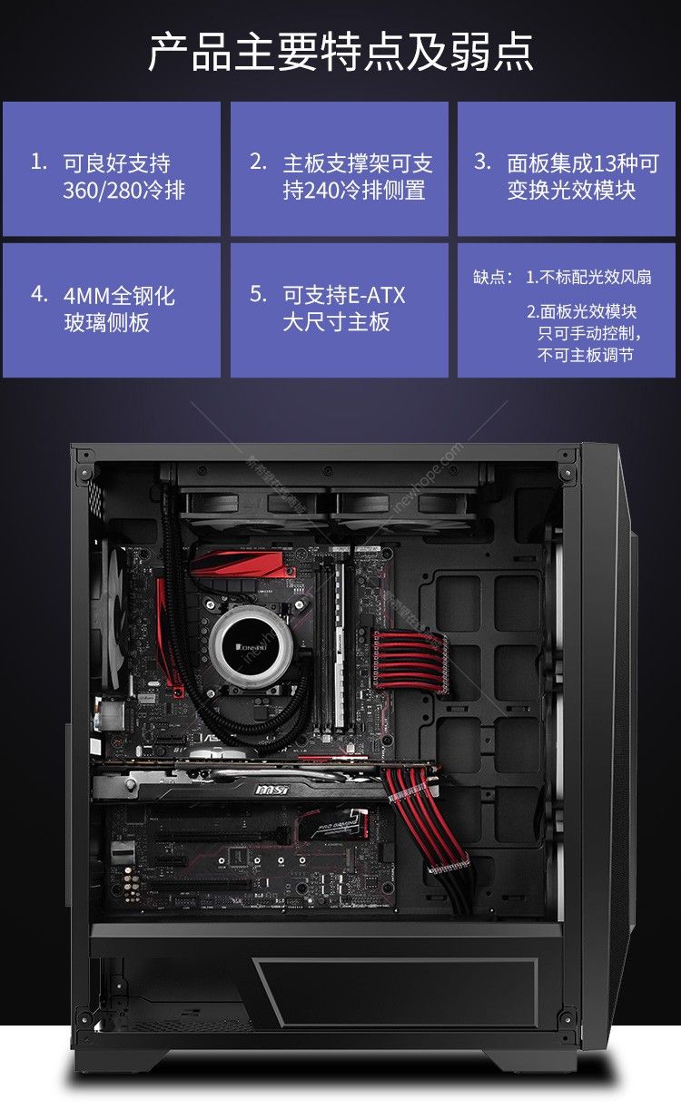 乔思伯t03高塔式机箱支持eatx主板360280240水冷