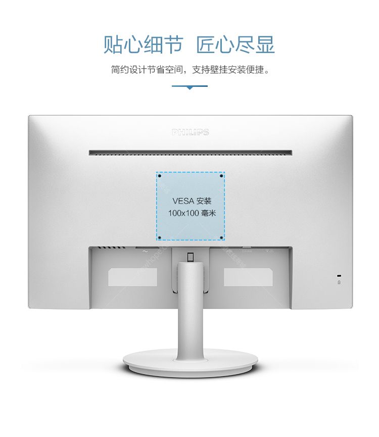 飞利浦(philips)241v8w 23.