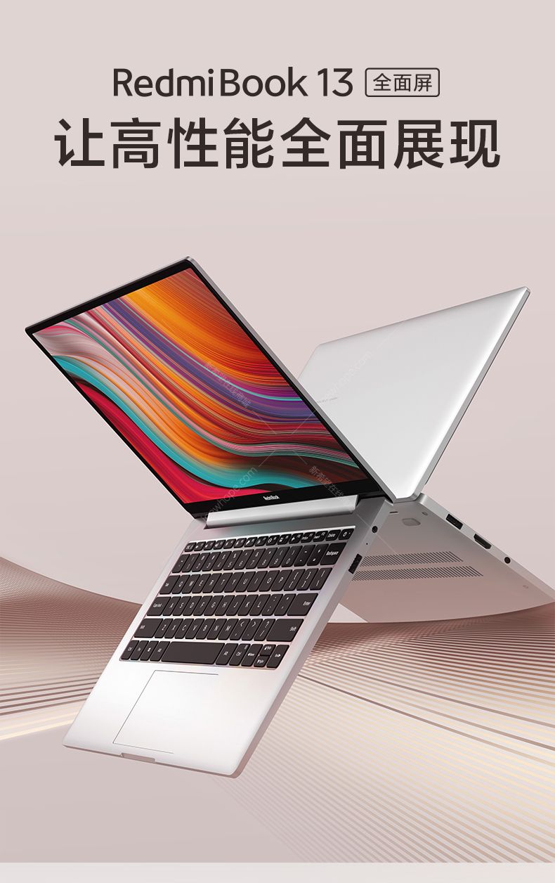 小米redmibook 13 13.