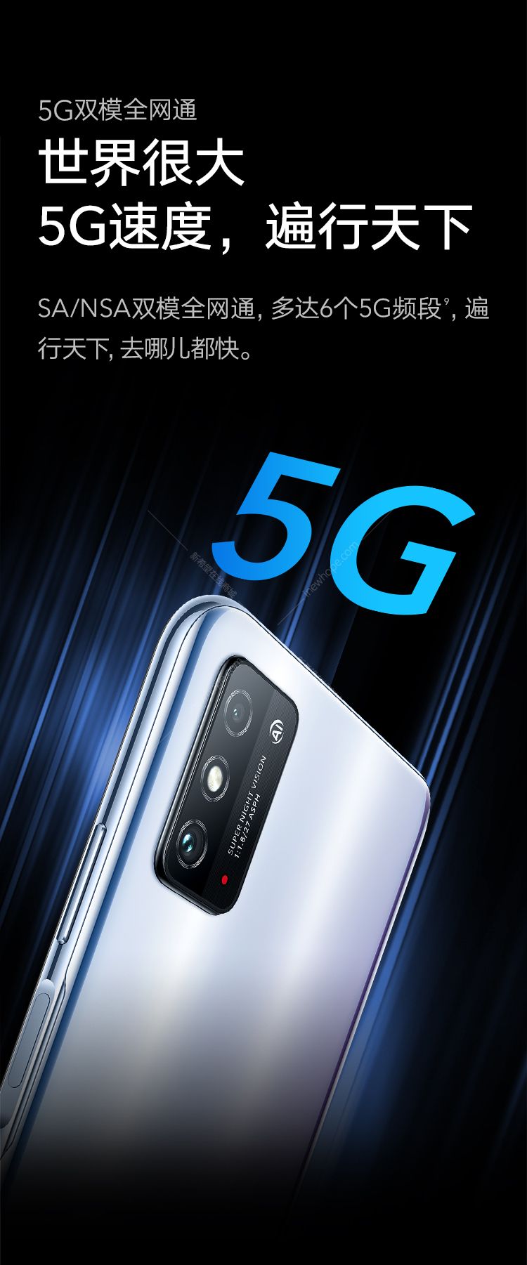 华为 荣耀x10 max手机 探速黑 rom/128gb ram/8gb 7.