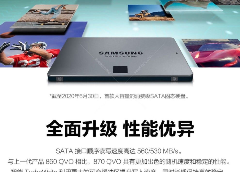 三星 870qvo系列 4tb 固态硬盘870qvo系列 4tb4tb870evo系列 2tb 彩盒