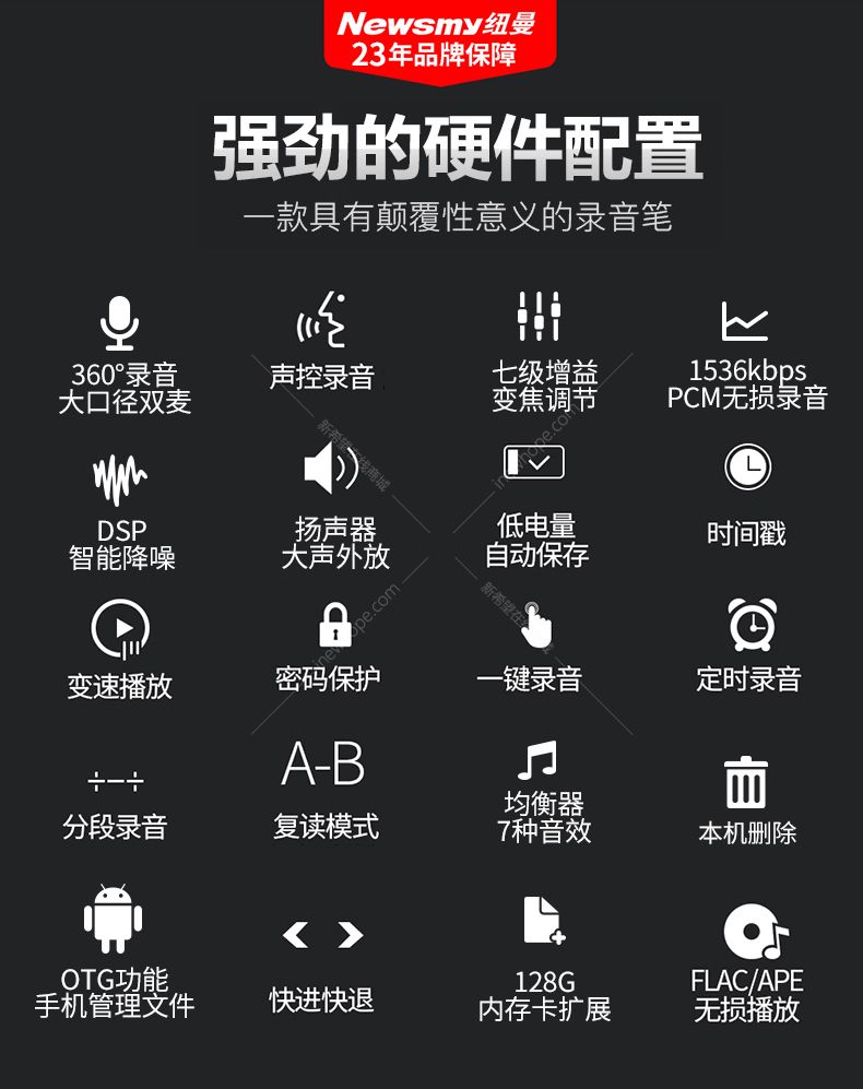 纽曼rd07 8g 录音笔 双麦克风 可扩容32g